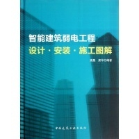 建筑施工与监理安装 构筑安全与质量的基石