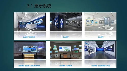 智慧展览馆智能化弱电工程全方位规划设计方案