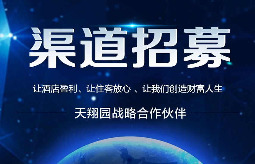 天翔园客易控 新时空下弱电工程安装的智变与契机